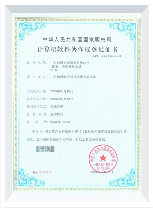 ά��������Ʒ��vic��ջ����ϵͳ����V1.0