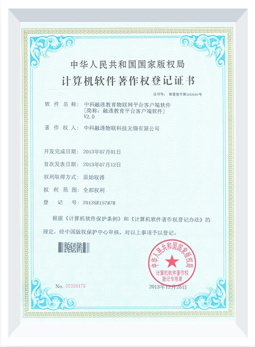 ά��������Ʒ��vic����������ƽ̨�ͻ�������V2.0