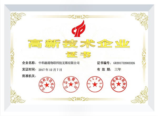 ����֤�飨2017��