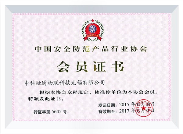 �й�������ҵЭ���Ա15��