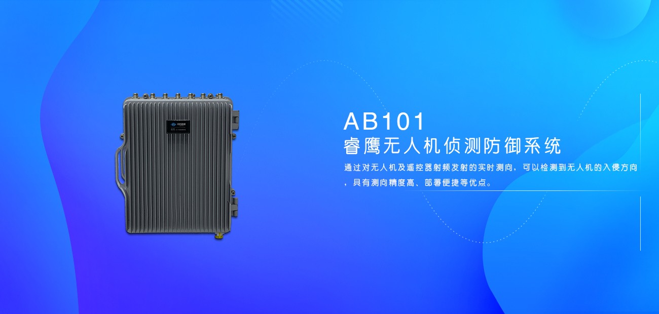 AB101�ӥ���˻�������ϵͳ